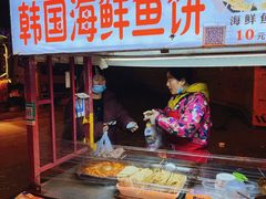 -老太太海鲜鱼饼