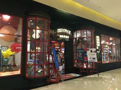 -西西弗书店(城西银泰城店)