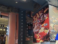 -钢管厂歆瑞源油卤串串香(春熙路太古里店)