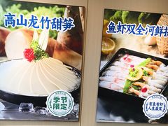 -海底捞火锅(太原南站店)