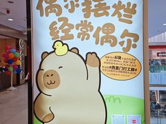 -凯德MALL(西直门店)