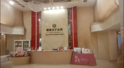 -生命加•Q考拉月子会所(玫瑰园店)