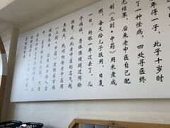 -郭记三宝粥店(锦山大街店)