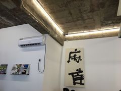 大堂-麻雀咖啡SPARROW COFFEE(十全街店)