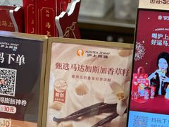 -沪上阿姨·臻选茶饮(上海环球港店)