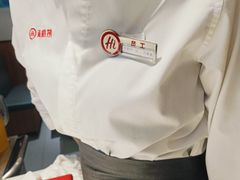-海底捞火锅(勒泰店)