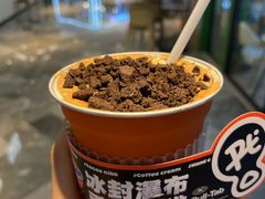 -Pull-Tab拉环咖啡(杭州市上城区来福士中心店)