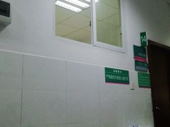 -中南大学湘雅二医院