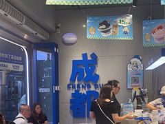 -溪边姑娘·拉丝酸奶水果捞(春熙路店)
