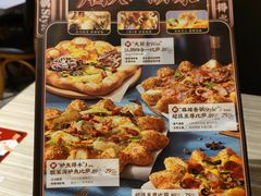 -必胜客(江南时代广场店)