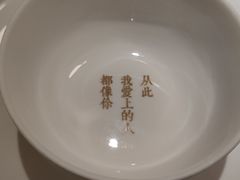 -周三的情书花园餐厅(江北店)