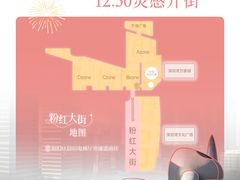 -深圳湾万象城(南山店)