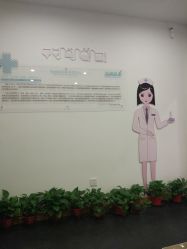 -玉颜皮肤管理化妆品体验馆