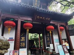 -杭州黄龙洞