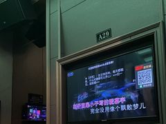 -潮派KTV(东晓南旗舰店)