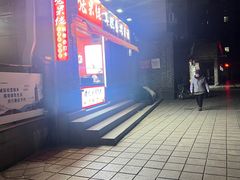 -张果佬年糕卷(科巷店)
