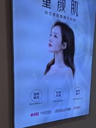 -长沙雅美医疗美容医院