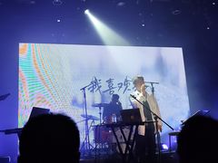 -MAO Livehouse(杭州店)