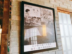 门面-打酱油·非遗淮扬菜(瘦西湖梅岭店)