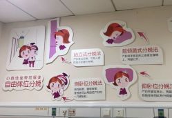 -济南艾玛妇产医院