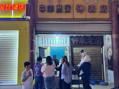 -鼓楼夜市