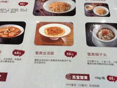 -苏堂阳春面•九年庆(北京路天河城店)