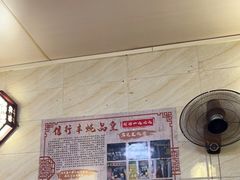 -信行丰炖品皇店(光孝路店)
