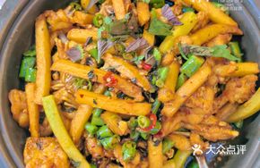 Signature Iron Pot Frog Legs (Green Pepper and Perilla Flavor)