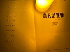 -剧狐剧本杀·月球探案馆(人民广场1号店)