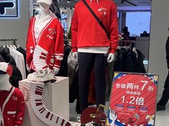 -汇腾天虹(吕厝店)