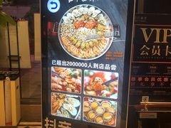 -厦门渔港(成山路店)