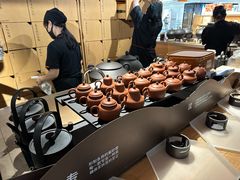 -tea'stone (万象天地店)