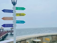 -养马岛旅游度假区
