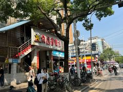 -众品香美食(三弓路店)