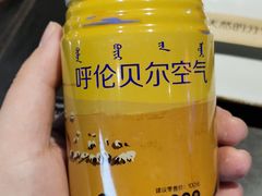 -很久以前羊肉串(簋街店)