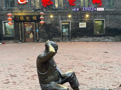 -张包铺(道外店)