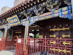 -护国法轮寺