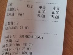 -美俪家族(巴黎都市店)