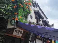 -大慈岩风景区