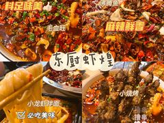 -东厨虾煌(电子街店)