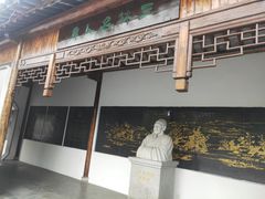 -三林塘老街