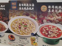 -老屋印象川菜(世纪东方店)