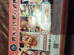 -路易十三西餐厅(西关新天地店)