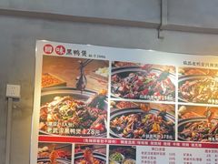 -回味黑鸭煲·始于2006(万松园店)