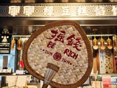 -清真军军绿豆糕(回坊总店)