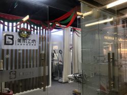 -美肌工坊皮肤管理