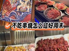 -王氏炉匠·烧鸟放题自助(好运街店)