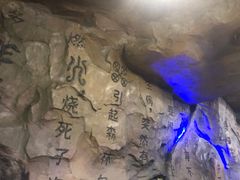 -很久以前羊肉串(清河店)