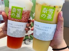 -奈雪的茶(大悦城店)