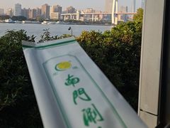 -南门涮肉(上海一店)